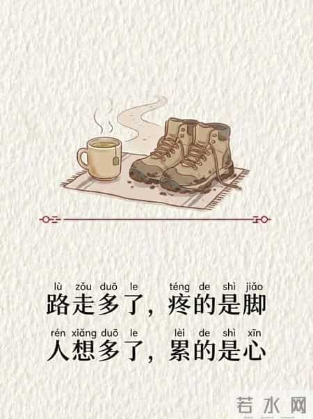 突然一下子就想开了。