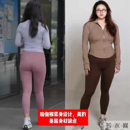 女人就算身材再好，也别穿无痕裤、瑜伽裤！廉价掉档次，太土了