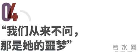 2名村民7次性侵，山西女硕士“被收留”的13年