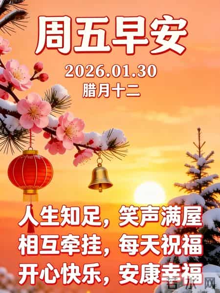 愿情深不被辜负，付出皆有回响；愿努力有迹可循，热爱如风常伴