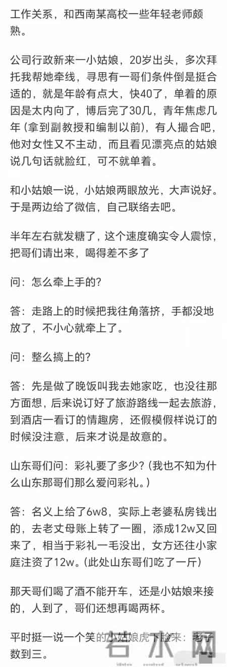女生要主动起来,跟想象中完全不一样！网友-让我递毛巾 瞬间开窍了