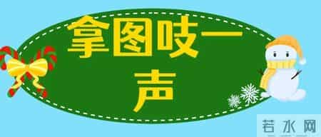 2026 愿你身体健康，四季平安