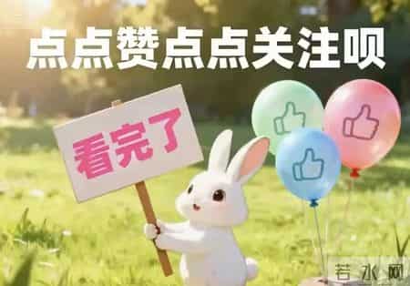 两性关系：80岁想多活10年，夫妻必记6句话，暖透余生不孤单