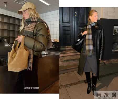 冬日穿搭不糊弄？时髦精都盯上了它！一种毫不费力的智慧！