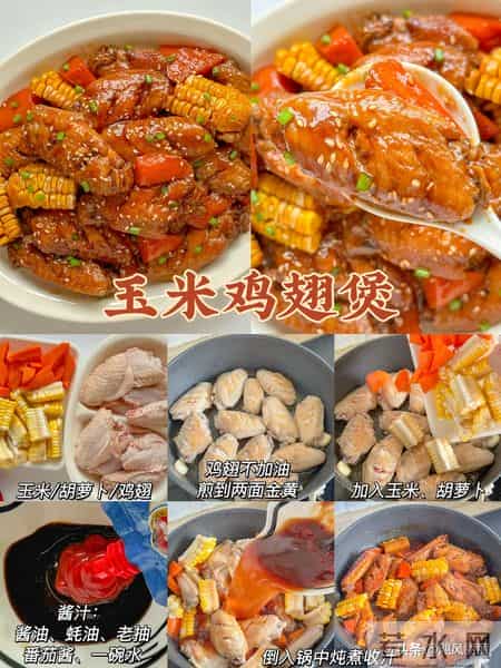 11道好寓意的年夜饭, 被全家夸爆了