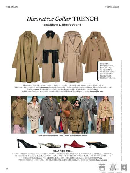 2026.1.26日杂穿搭分享（六）