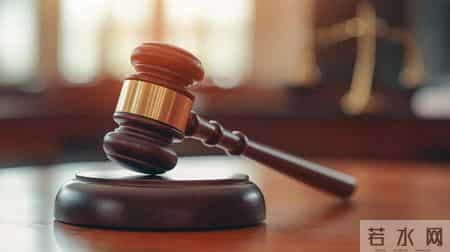 临沧市公安局林翔分局原副局长为走私、赌博场等提供庇护，一审获刑六年