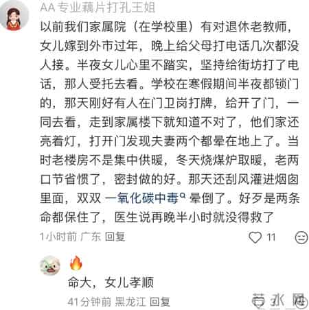 原来冥冥之中，自有定数！网友：宇宙的尽头是玄学！