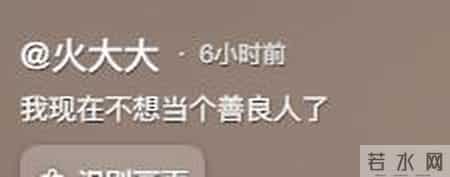 女子被小三女儿骂后续：真实原因曝光，女子将30年家丑公布于众