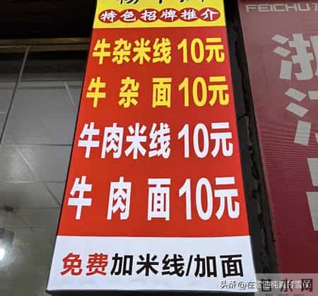 乐山续面大结局！官方24小时火速通报，面馆涉嫌违法，民警被追责