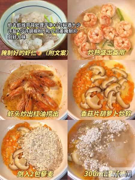 早餐不知道吃什么,推荐5款营养粥,养胃健脾,营养又健康