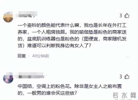 女子异地分居13年，带娃突袭丈夫住处，开门瞬间网友炸锅：不对劲
