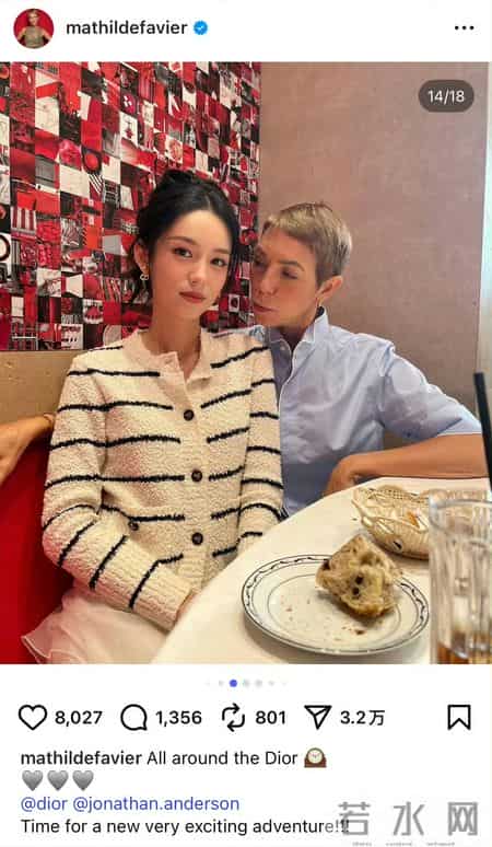 网友：看得出来Dior全球公关总监很喜欢周也了