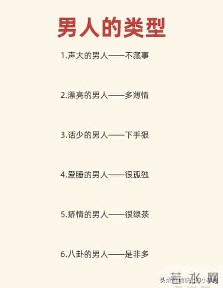 这样夸男人，男人一听就上头