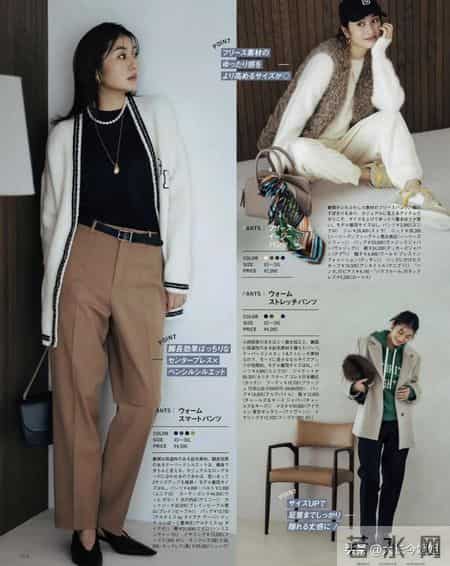 日杂穿搭26年2月刊｜一周穿出不同氛围的裤子