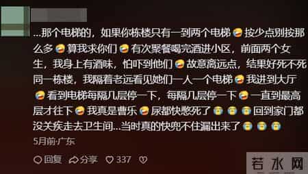 独居女生洗澡时千万别放歌？看完网友分享，后背发凉