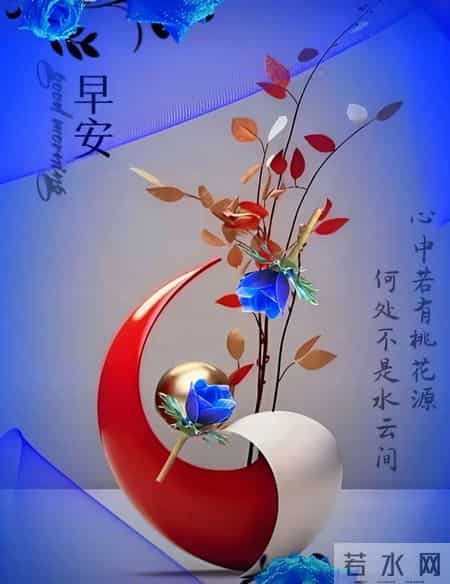 40张每天不重样的早安暖心祝福图片，早安问候送给你。愿君事事皆如意，岁岁安康福满溢