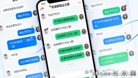 骂人违法的边界，这4条红线碰了就追责