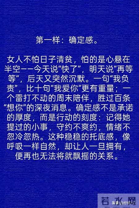 男人永远不懂：女人最馋的其实是这三样！一给就上瘾，赖你一辈子