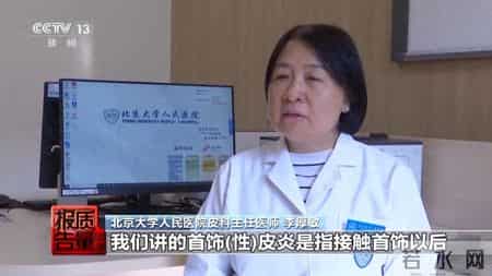 警惕！一级致癌物超标9000多倍，很多人正在用，央视曝光，上海质检院发声