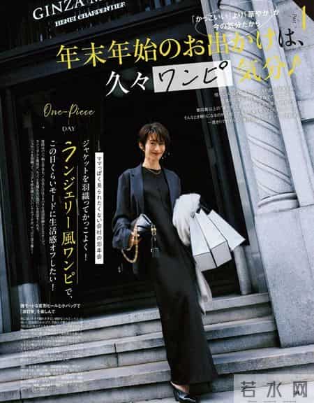 2026.1.28日杂穿搭分享（二）