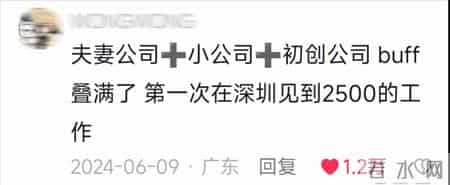 笑麻！为什么小公司留不住人？网友：小公司wifi都写进福利