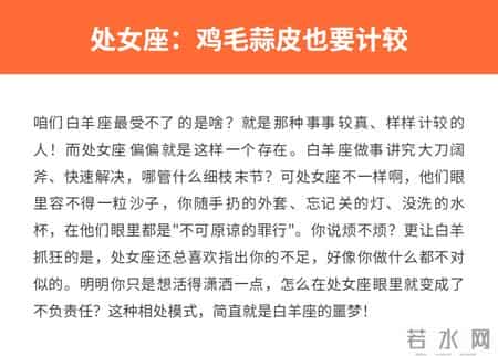 白羊座的一生，会遇到的4个讨债孽缘星座