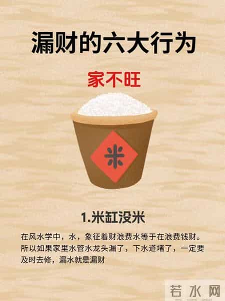 漏财的六大行为:这些不起眼的习惯,可能正在悄悄掏空你的钱包