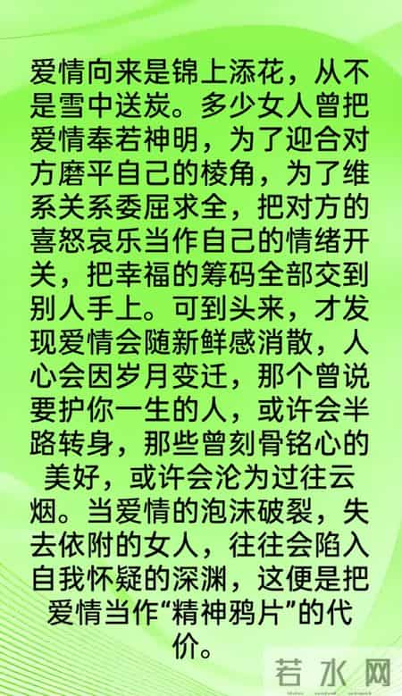 女人最大的“上瘾”，从不是爱情，这是99%的人难以启齿的秘密