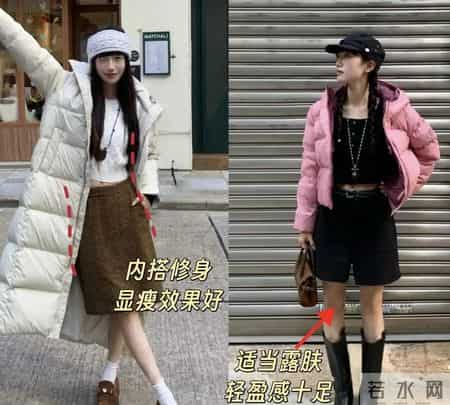 我发现：年轻人都不穿大鹅、始祖鸟了，满街都是这3大平替羽绒服