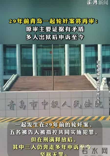 29年了，三个人还在等一个说法，证据链断二十年，真相到底在哪儿