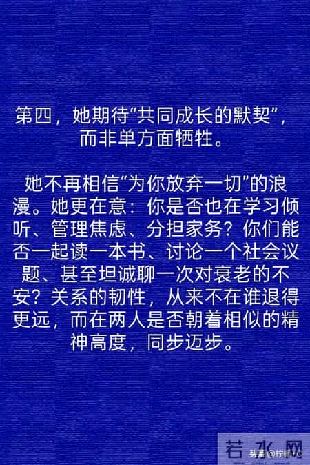 两性关系：女人40岁后的真实需求，这5点她不会说，但很渴望