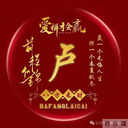 今年最火的励志头像！换上它，好运一整年