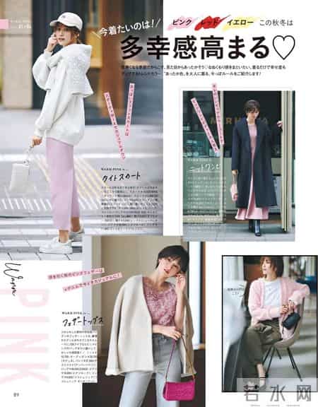 这样的粉色,我可以穿一辈子!