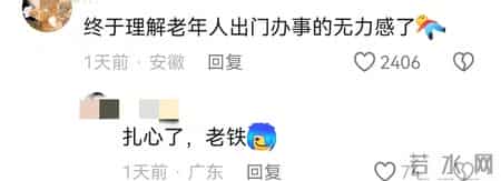 笑麻！来了深圳才知道电梯是没有楼层按钮的？网友：真该出去玩了