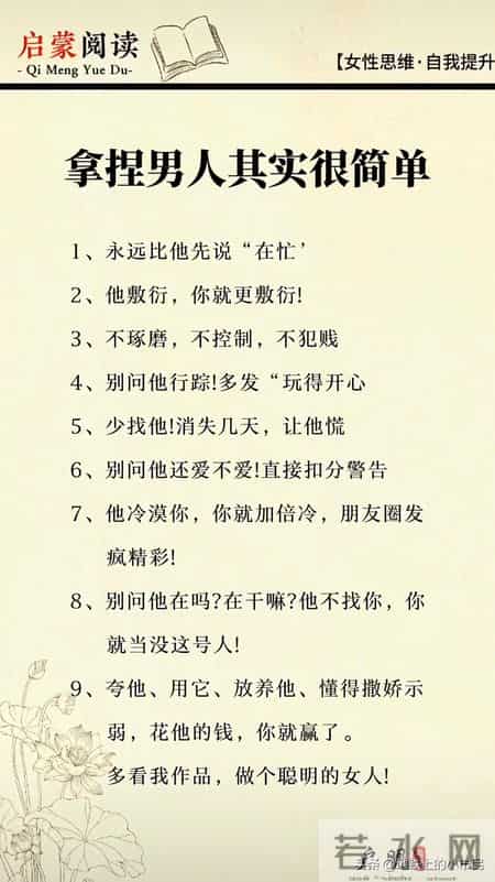 这样夸男人，男人一听就上头