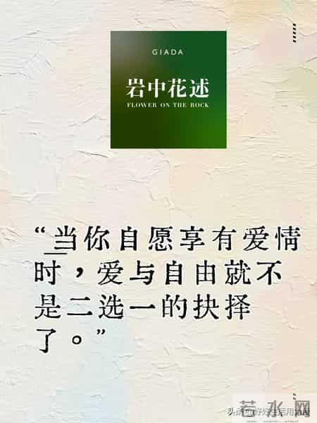 太炸裂了！李银河说：人生到60-70岁才开始沸腾，不必提前焦虑