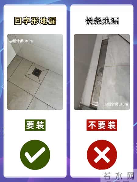 入住一年才发现，最不值得花钱的…