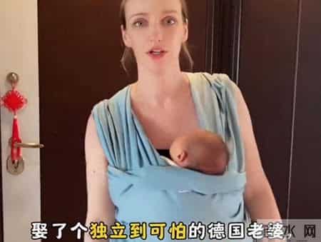 娶了一个德国媳妇儿独立到可怕，我成了“最闲”老公，咋办？