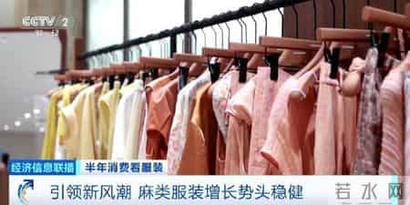 阔腿裤霸屏商场，排骨羽绒服翻红，真正的潮流不再来自秀场