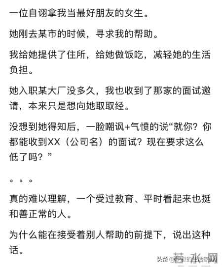 长大后，才发现这些人不能深交！君子之交淡如水，是古人的智慧