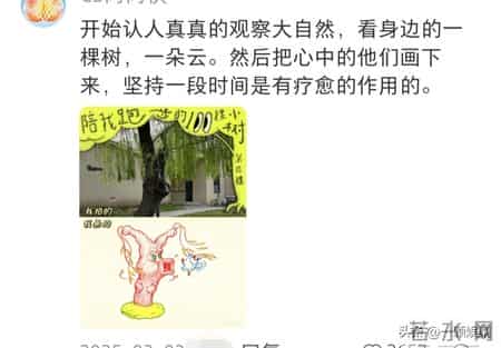 原来生活可以如此丰富！ 网友- 原来一天只干这三件事就够了！