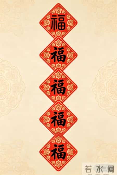 把“福”字装进年味里