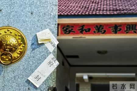 春节前是执行老赖的最佳时机你知道吗