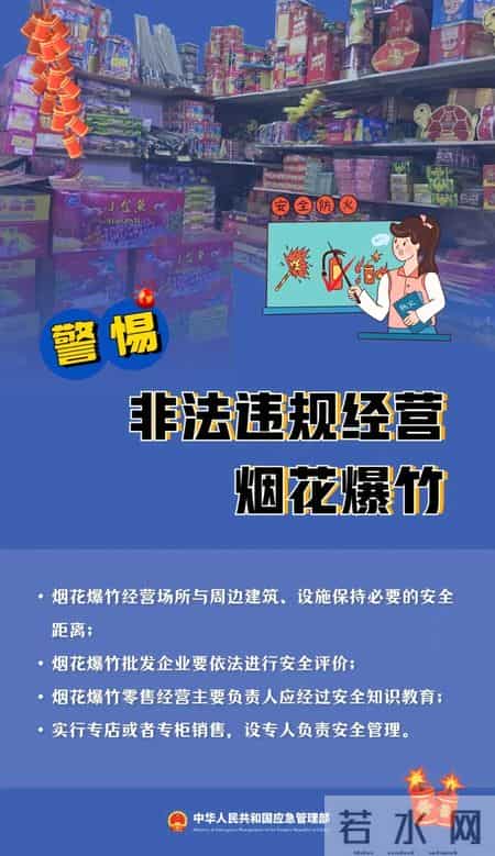 罗庄公安发布:姜某某、于某某被依法处理!