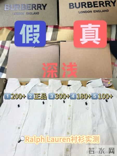 五六十岁男人，衬衫尽量不要穿拉夫劳伦、巴宝莉，换成这些更高级