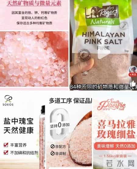 央视曝光！又一网红产品暴雷，长期食用伤肝肾，很多家庭都在用