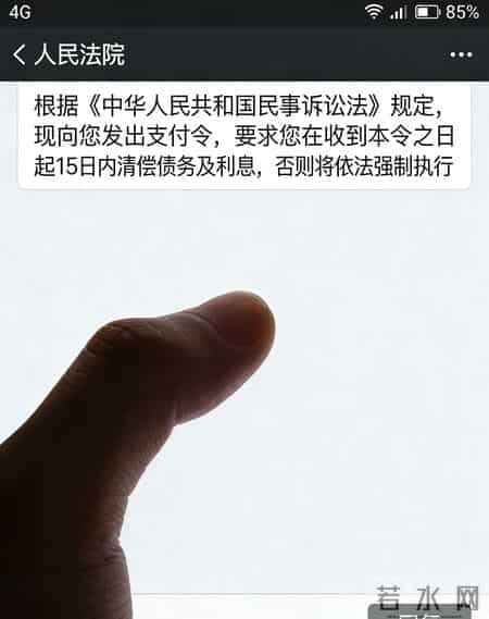 别再只盯着催收年底更要警惕这3类短信处理不及时直接被冻一整年