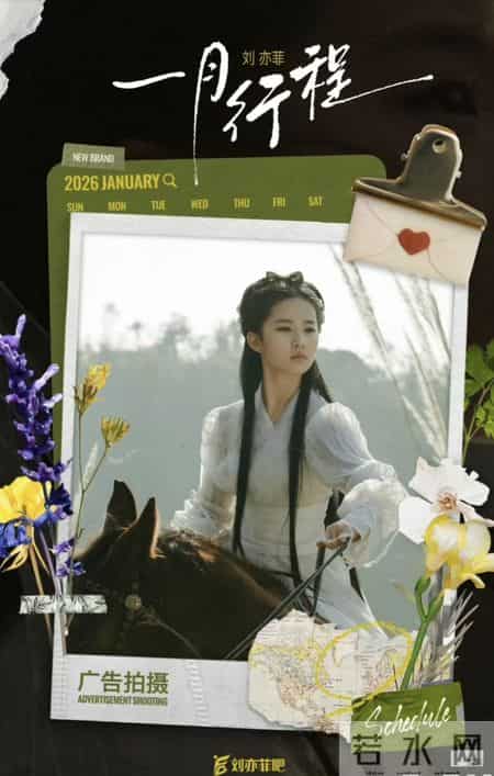 杀疯了！刘亦菲官宣祖玛珑全球代言，英伦香氛配神仙姐姐绝了