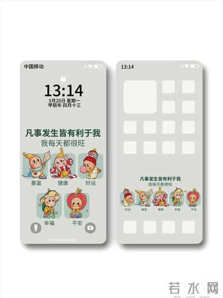 Share｜套图壁纸1.28